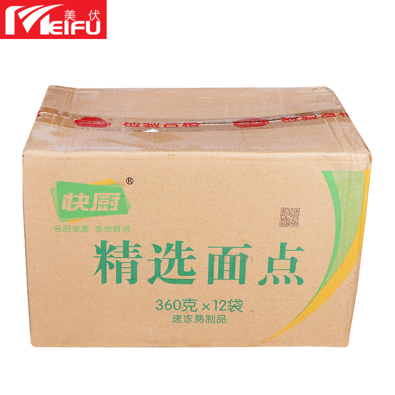 三全豬肉包360g*12包早餐加熱速食肉包子饅頭面食點心速凍食品