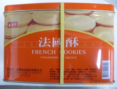 【臺灣進口 休閑食品 盛香珍法國酥禮盒[700G]】價格,廠家,圖片,其他休閑與焙烤食品,福州楚利進出口貿(mào)易-