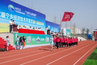 加加食品集團股份有限公司 創新驅動，品質成就品牌