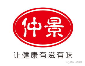 南陽品質(zhì) 品牌先行——2017年南陽食品農(nóng)產(chǎn)品安全優(yōu)秀品牌推選活動正式啟動