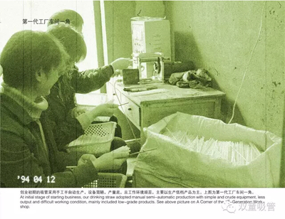 義烏市雙童日用品持續(xù)創(chuàng)新，引領(lǐng)吸管與塑料杯行業(yè)新潮流